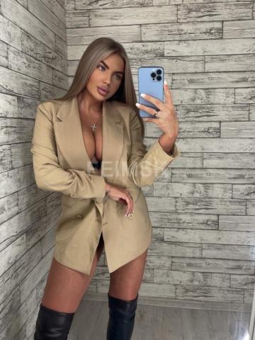 Амина